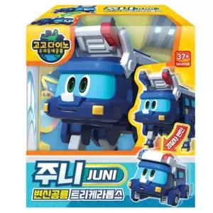 4세 자동차 변신 공룡 주니 로봇 장난감 놀이방 조카선물 로보트