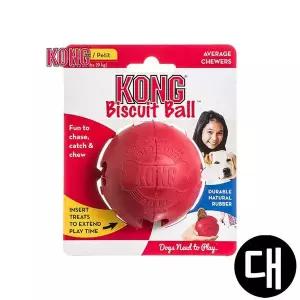 KONG 비스켓볼 대 (강아지 장난감) (BB1)