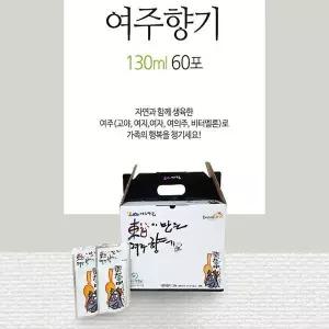 여주 차 동곡이 만든 여주향기 130m 60포 여주차 건여주 생여주 여주즙