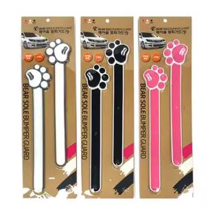 러블리 차량용품 베어솔 범퍼 보호가드 2개입