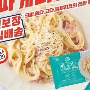 까르보나라스파게 가족건강 간편조리 전통방식 쉐프스토리 콰트로치즈 까르보나라 스파게티