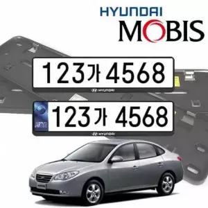 번호판 보호 가드 캠리 아반떼HD 번호판가드 차량번호판