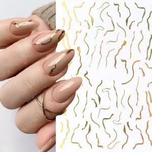 네일아트 골드 메탈 네일스티커 미러