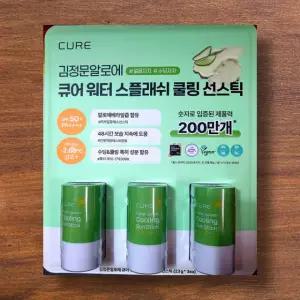 김정문 선크림 큐어 쿨링 선스틱 알로에 선크림 23G X 3입