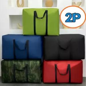 1+1 이민가방 행낭 사입 유학 이사 이민 위탁 수하물 가방 캐리어 (2개세트)