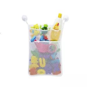 흡착식 장난감 정리포켓 그물욕실 실망 그물 정리 실용품 정리함