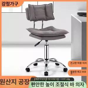 바퀴달린 바의자  상품 캐셔 미용실 이동식