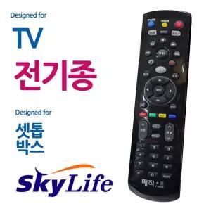 매직on450블랙 전TV 스카이라이프 셋톱박스 리모콘 리모 리모컨 통합 고급 만능 티비 티비컨 삼성컨 엘지