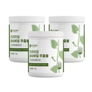 뉴트로웨이 프리미엄와사비잎추출물분말120gx3병