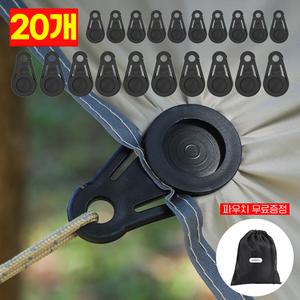 미르엘 고강도 캠핑 텐트집게 타프클립 대형 고정집게 파우치 증정