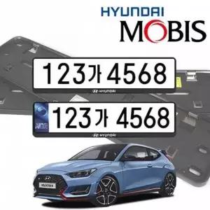 벨로스터N 번호판가드 현대모비스 차량번호판덮개