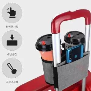 [라일리] Rly 캐리어컵홀더 커피컵캐리어 카페컵캐리어 캐리어파우