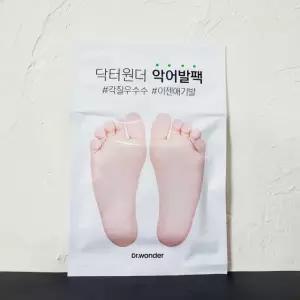 닥터원더 악어발팩 1장