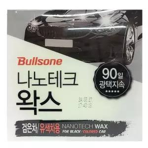 3개월 지속되는 깊은 광택 검은차 유색차용 왁스 300g