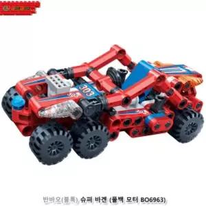 반바오 블록 슈퍼바겐 (풀백모터 BO6963)어린이 장난감블럭 놀이용 카블럭 풀백 자동차