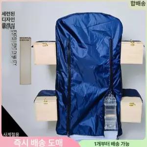 새장 커버 통기성 후드 케이지 그늘 보온