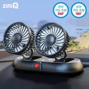 지니큐 USB타입 듀얼 차량용선풍기 5엽날개 FC-200A자동용 선풍기 서큘레이터 자동팬 카풍기 트럭 화물 카