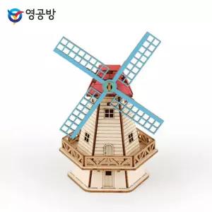 미니 풍차목재모형 조립키트 완구 방학숙제