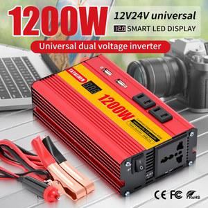1200W/2000W 수정파 인버터 DC 12V/24V - AC 220V 50Hz 듀얼 전압 범용 소켓