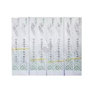 목저용 젓가락집 대 2000매 포장지 종이 페이퍼 용종이