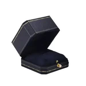 주얼리 하드케이스 반지 보관함 팔각 기프트 박스보석상자 케이스