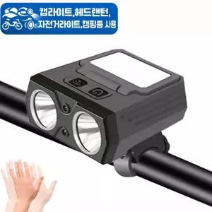 멀티 야외 LED 헤드랜턴 캡라이트 충전식 자전거 전조등 YT881등 안전등 후레쉬 손전등 조명등