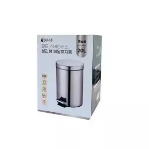 저소음휴지통 무소음 원형 스텐 분리형 페달휴지통(골드)20L