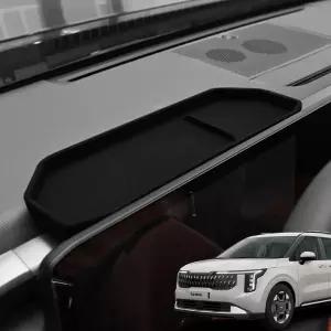 카니발 페이스리프트 실리콘 대쉬보드 수납 트레이신차용품 선물 지인 자동차편의 차량 필수