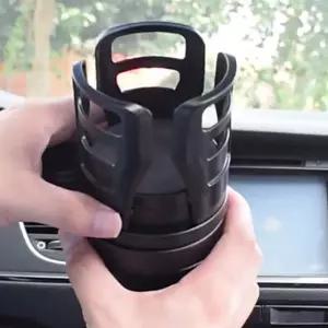차량용 와이드형 멀티 컵홀더 자동차 4단 받침대컵보관 다용도 홀더형 편리한 용홀더 수납