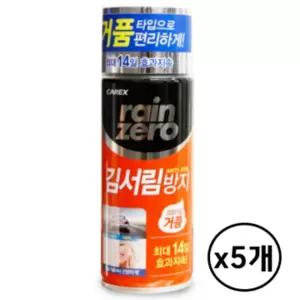 카렉스 CAREX 김서림 방지제 캔타입 폼 5개 차량광택제 코팅제 세정제 유리막 왁스 용품 자동차 차량 사이