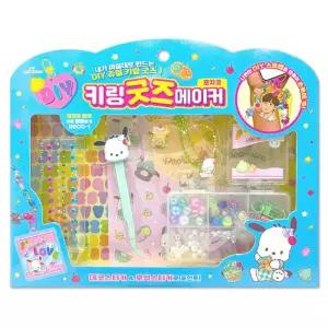 산리오 DIY 키링 굿즈 메이커-포차코링만들기 링재료 링세트 여아선물 공작 만들기 초등만들기교구