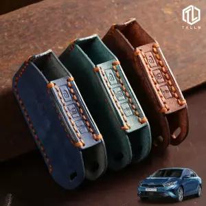 톨른 루시아 올뉴K7 스마트키케이스 TK-17 가죽 홀더천연 홀더 홀더세트 커버 전용