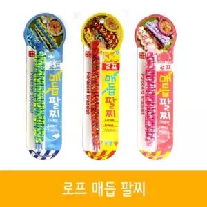 로프 매듭 팔찌 5개 랜덤발송 크리스마스선물 조카 단체 판촉물 어린이집 유치원 유아