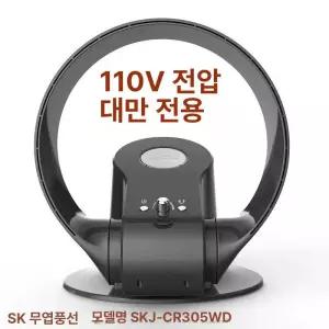 날개없는 선풍기 벽걸이 309 버전 공기순환
