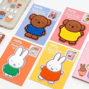 미피 뽀글이 패치 스티커 랜덤 발송팬시 소품꾸기 데코 꾸기 뽀이 캐릭터 디자인