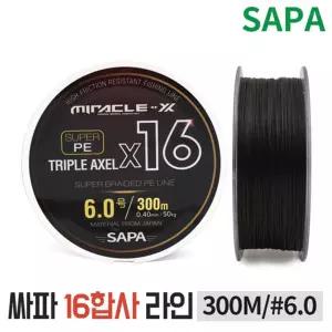 싸파 트리플악셀 16합사 300M 6호 낚시줄 라인 원용줄 낚시 릴줄 용줄 도구 악세사리 합사