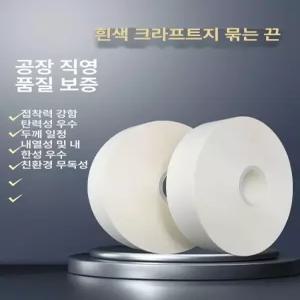 종이밴딩기 밴딩끈 종이테이프 자동 1박스 롤