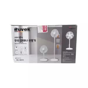 제이오 루베크 USB 충전식 안테나 선풍기사무실 가정용 무선 작동 높이조절가능 풍속 전면망탈착 식선 스탠
