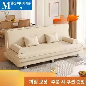 린넨 1인용 2인용 카페 원룸 2인 소파 카페