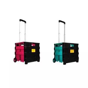 쇼핑카트 접이식 박스형 캐리어 핸드카트 케리어 폴더카트 마트 장바구니 시장