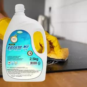 테이블싹 2.5L + 공병1개 원샷원킬 세정제 식탁크리너 업소용세제 주방 클리너 냉장고청소