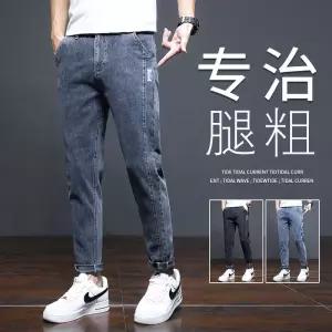 남자신상청바지 가을 청바지 루즈핏 배기 캐주얼 코디 데님 팬츠 심쿵마켓