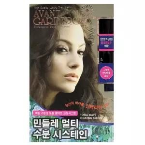 웨이브가 정말 탱글하게 오래 가더라고요 펌제 100ml