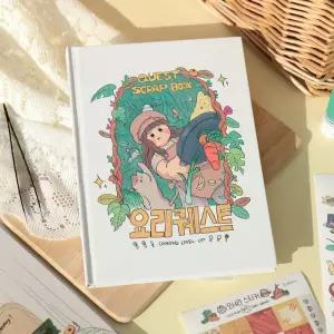 비팬시 퀘스트 스크랩북 요리 (사진앨범 포토북 첩)디자인다이어리 노트 수첩 다용도