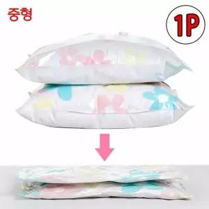 여행용 VQZ952S2 휴대간편 진공 공간줄이는 압축팩 꽃무늬 중형