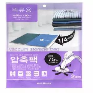 의류용 QRM680F2 압축팩 2매 60x90 여행용압축파우치 진공팩