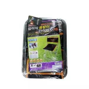 간이 의자 대 체어 캠핑 나들이 등받이 등산 야외 낚시 접이식