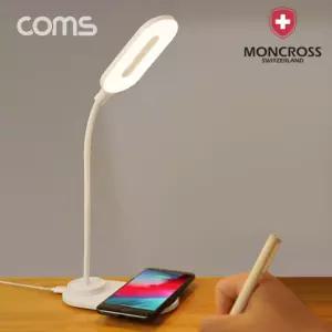 Coms 몽크로스 LED 무선 충전 스탠드 (MSLS-LW150)LED 조명 인테리어 침실 책상 공부