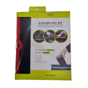 블럭 사이드 포켓틈새수납품 정리함 수납함 차량 수납용 자동차