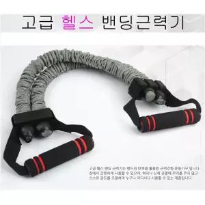 고무 헬스스트랩 밴드튜빙소품 라텍스 근력 운동 스트레칭 요가 스밴드 필라테스 튜빙